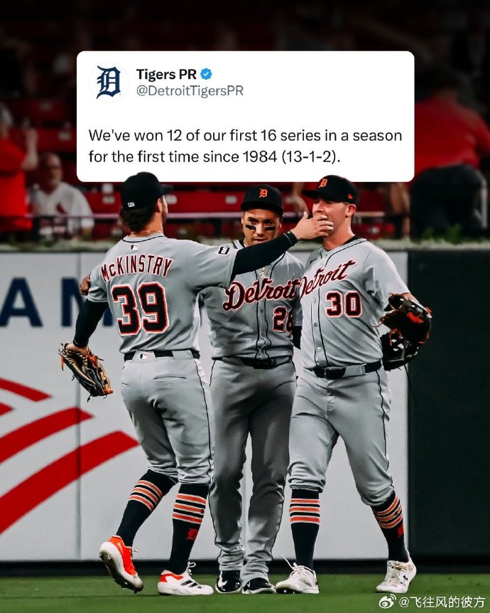 芝加哥公牛队三巨头