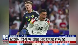 ManbetX体育-法国大胜荷兰,晋级欧洲杯半决赛是哪一场