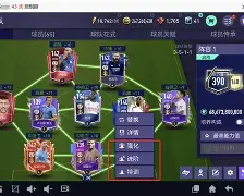 主帅要求球员提升配合,助球队迈向胜利