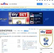 奥格斯堡主客场球衣