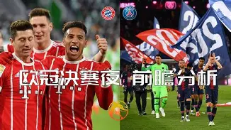莱比锡红牛是哪国球队